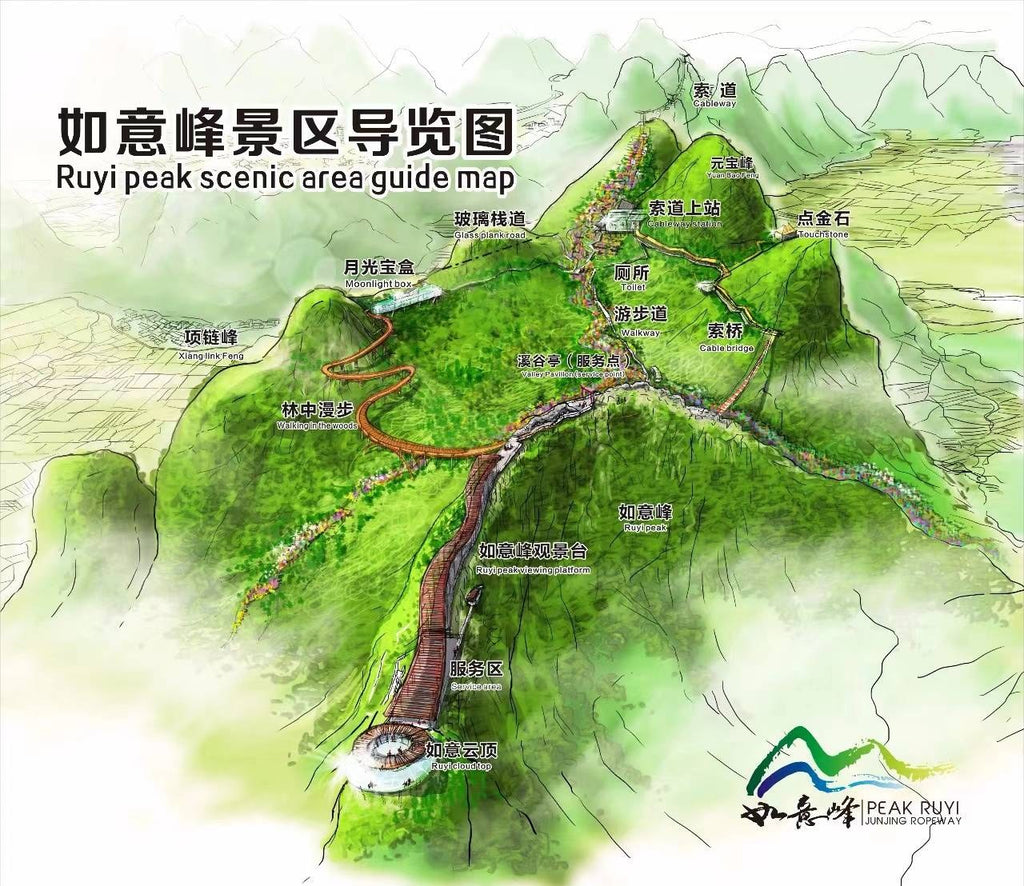 Yangshuo Ruyi Peak Cable Car and Scenic Area Ticket