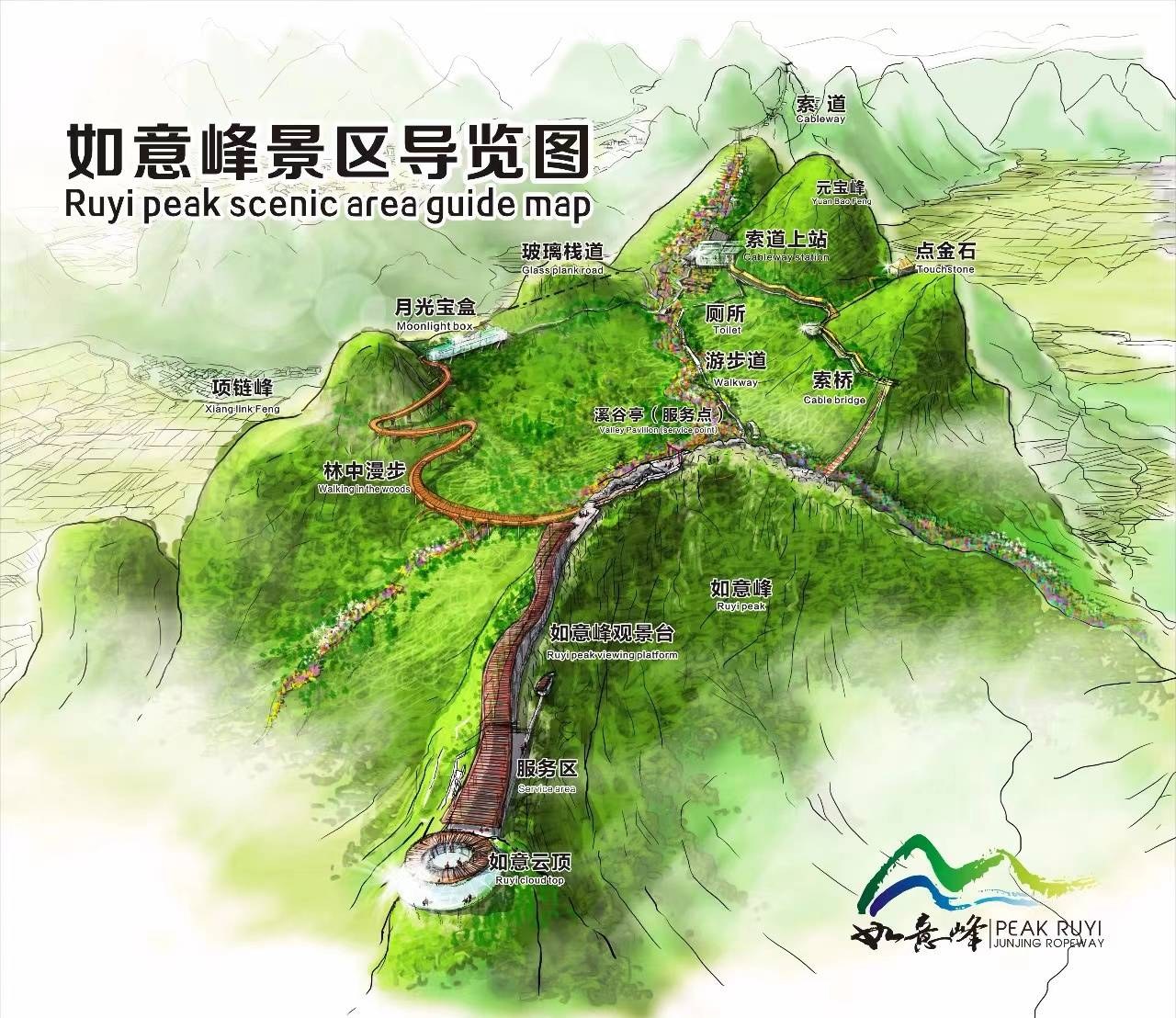 Yangshuo Ruyi Peak Cable Car and Scenic Area Ticket