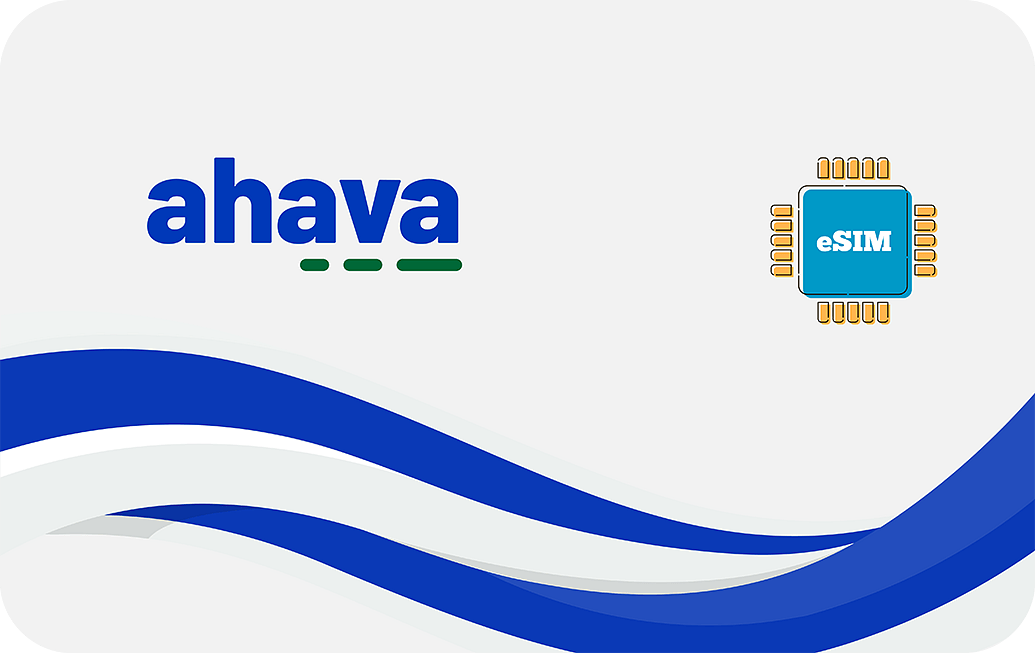 ahava-30days-20gb