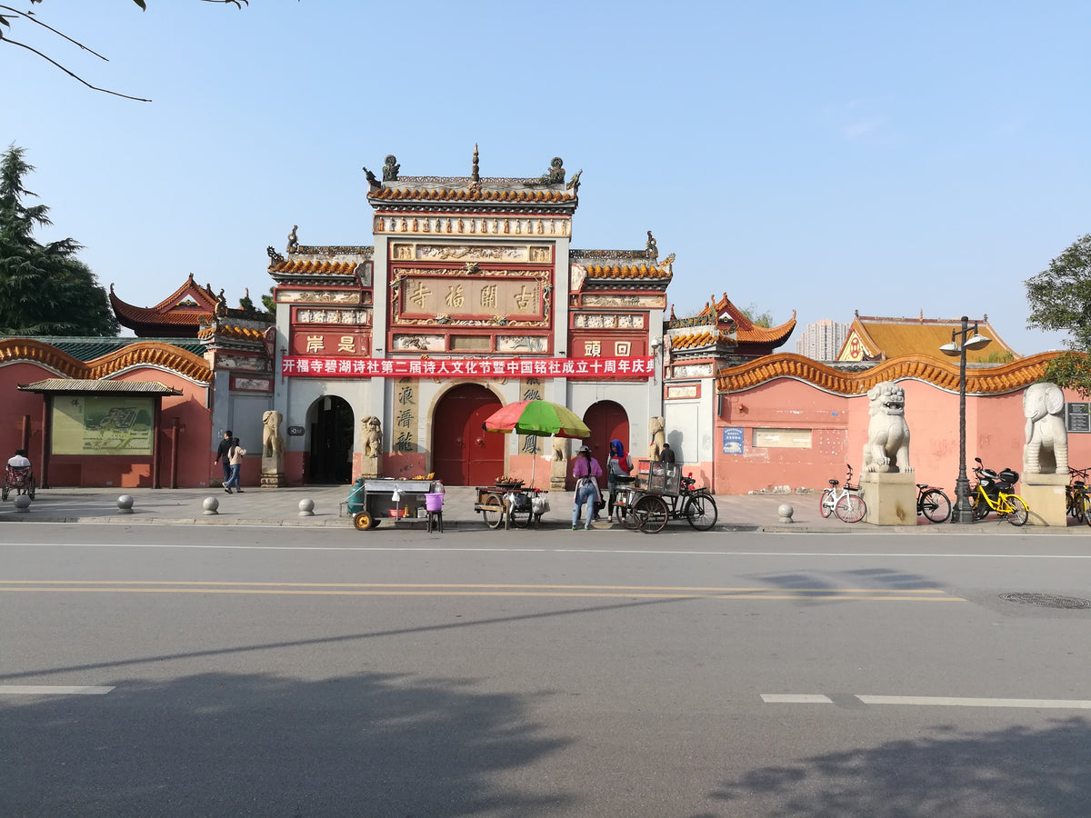 Kaifu Temple, Changsha