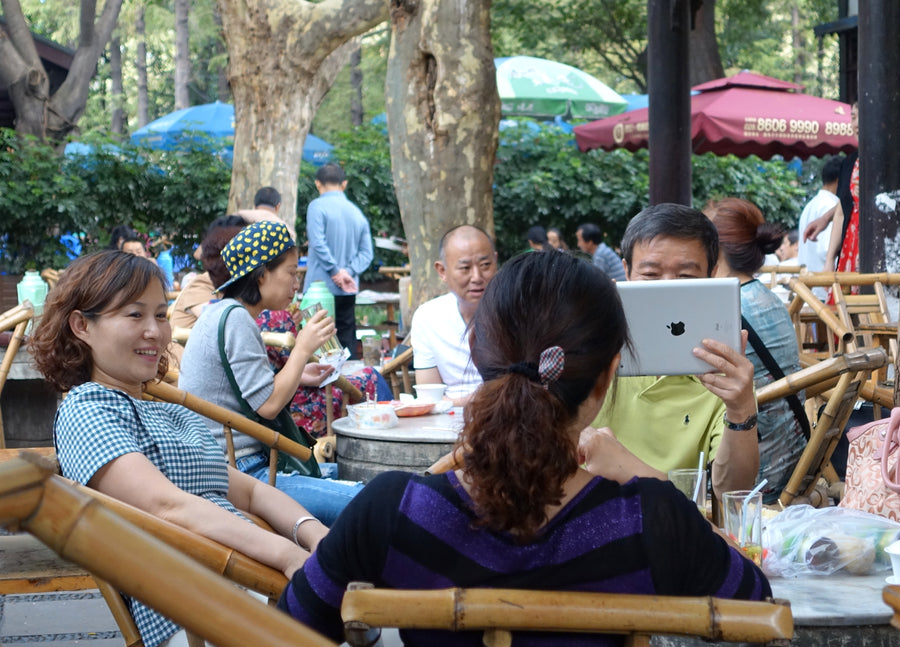People's Park & Heming Teahouse