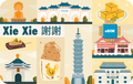 xie-xie-3days-unlimited-x